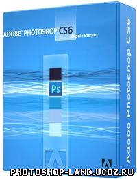 Adobe Photoshop CS6 v.13 Portable