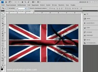 Видеоурок фотошоп - Моделированием 3D флага